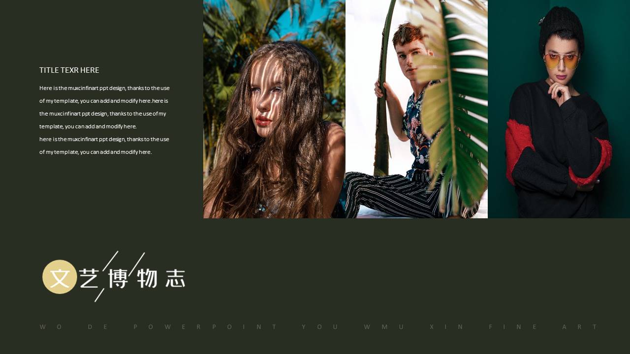 旅游画册 (46).pptx